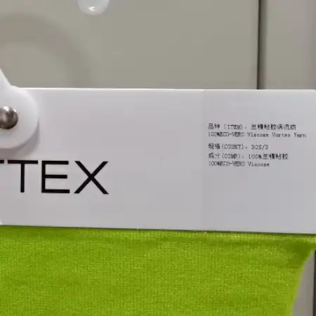 China Yarn for Shirt Long Sleeve Button (Sweater) Vortex Spun Regular Yarn Eco Vero 绿色 color buy from China wholesaler bulk order at wholesale price free worldwide shipping Alibaba