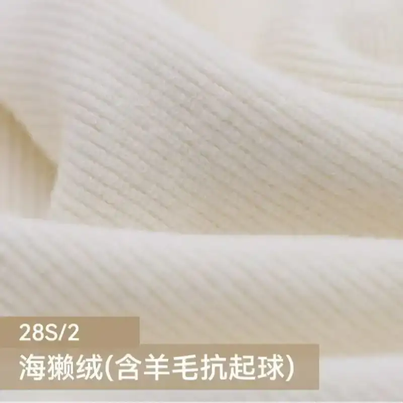 China Yarn for Tank Top,Ladies Vest (Sweater),Men’s Vest (Sweater),Open Cardigan (Sweater),Round Neck Pullover (Sweater),Crew Neck Pullover (Sweater),Crop Top Pullover (Sweater),Hoodie  (Sweater),Dresses (Cardigan Open) (Sweater),Dresses (Cardigan Button) (Sweater) Core Spun Yarn Regular Yarn Acrylic Rayon Nylon Wool Polyester 克色 color buy from China wholesaler bulk order at wholesale price free worldwide shipping Alibaba