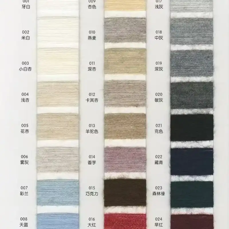 China Yarn for Open Cardigan (Sweater),Interlining Mossy Yarn Fancy Yarn Merino Wool Anti-pilling acrylic Recycled Polyester Acrylic Elastane (LYCRA®) 牙白（001） color buy from China wholesaler bulk order at wholesale price free worldwide shipping Alibaba