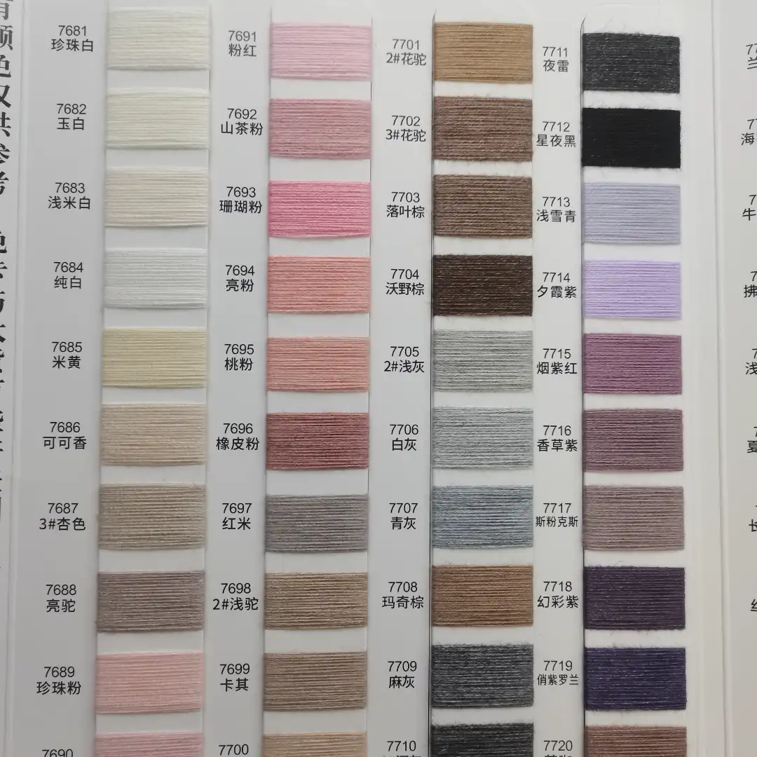 China Yarn for Ladies Vest (Sweater),Men’s Vest (Sweater),Open Cardigan (Sweater),Crew Neck Pullover (Sweater),Crop Top Pullover (Sweater),Roll Neck Jumper (Sweater),Kids Button Cami Top (Sweater) Core Spun Yarn Regular Yarn Polyester PBT Acrylic Nylon Wool Colorful color buy from China wholesaler bulk order at wholesale price free worldwide shipping Alibaba