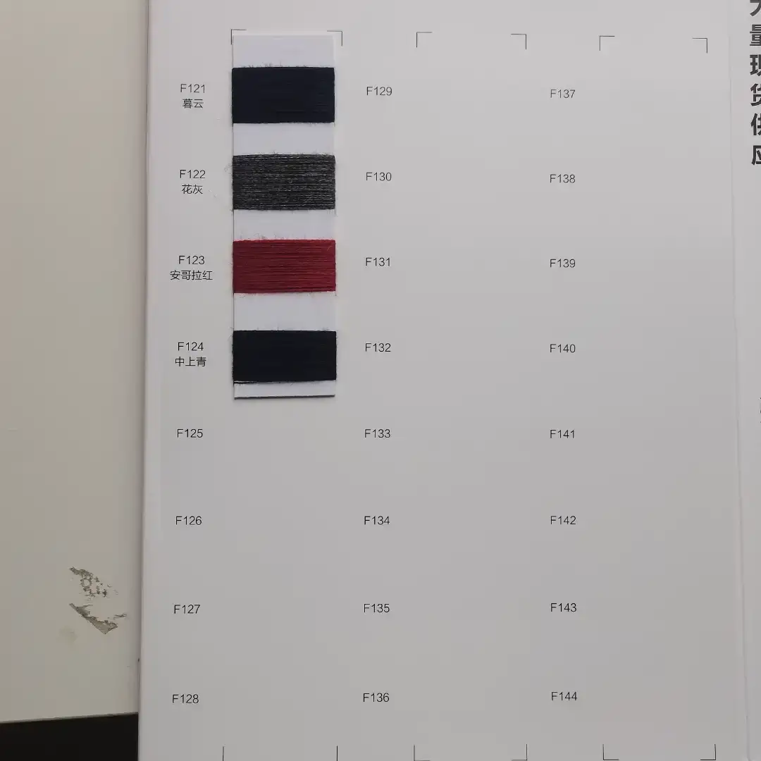 China Yarn for Ladies Vest (Sweater),Men’s Vest (Sweater),Open Cardigan (Sweater),Half-Zipper Cardigan (Sweater),Roll Neck Jumper (Sweater),Single Button Cardigan (Sweater Core Spun Yarn Regular Yarn Acrylic Polyester Recycled Polyester Nylon PBT Grey/Colorful color buy from China wholesaler bulk order at wholesale price free worldwide shipping Alibaba