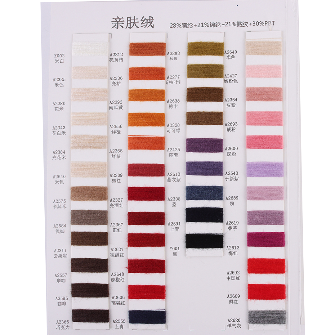 China Yarn for Polo T-shirt (Sweater),Crew Neck Pullover (Sweater),Half-Zipper Cardigan (Sweater) Core Spun Yarn Regular Yarn PBT Acrylic Viscose Nylon Ginger color buy from China wholesaler bulk order at wholesale price free worldwide shipping Alibaba