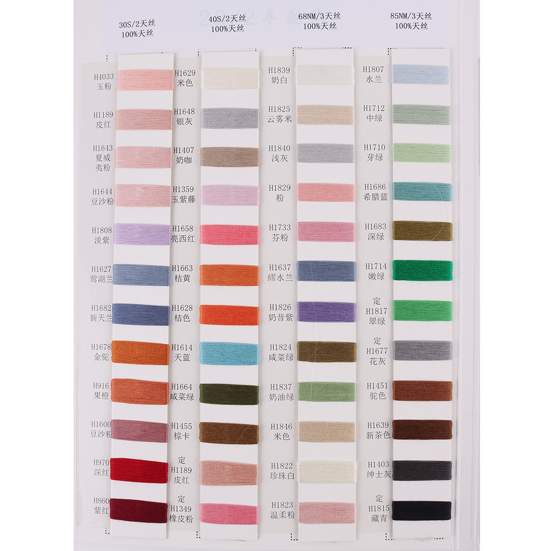 China Yarn for Ladies Vest (Sweater),Crop Top Pullover (Sweater),Dresses (Cardigan Button) (Sweater) Semi-Worsted Spun Regular Yarn Tencel Pink color buy from China wholesaler bulk order at wholesale price free worldwide shipping Alibaba