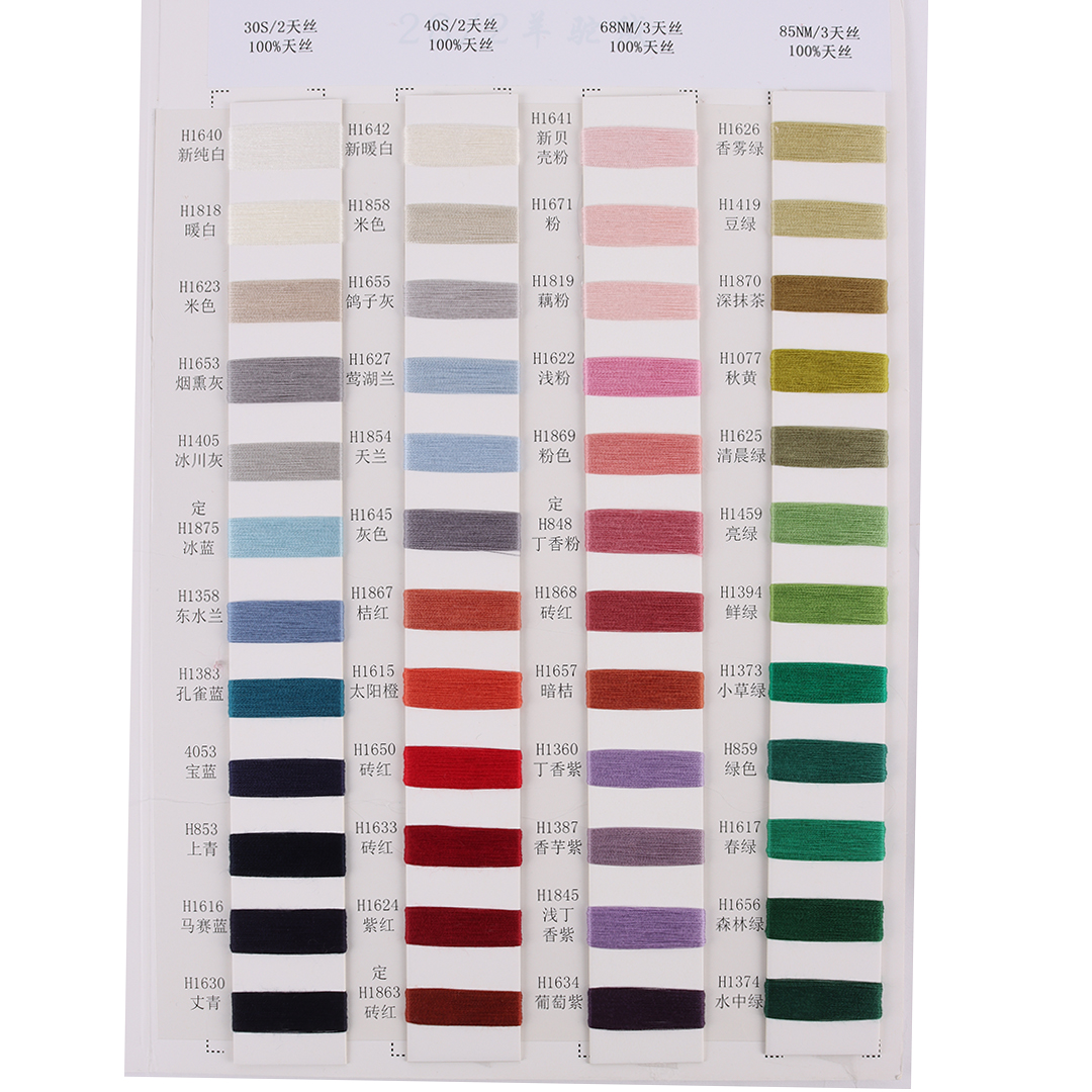 China Yarn for Ladies Vest (Sweater),Crop Top Pullover (Sweater),Dresses (Cardigan Button) (Sweater) Semi-Worsted Spun Regular Yarn Tencel Pink color buy from China wholesaler bulk order at wholesale price free worldwide shipping Alibaba