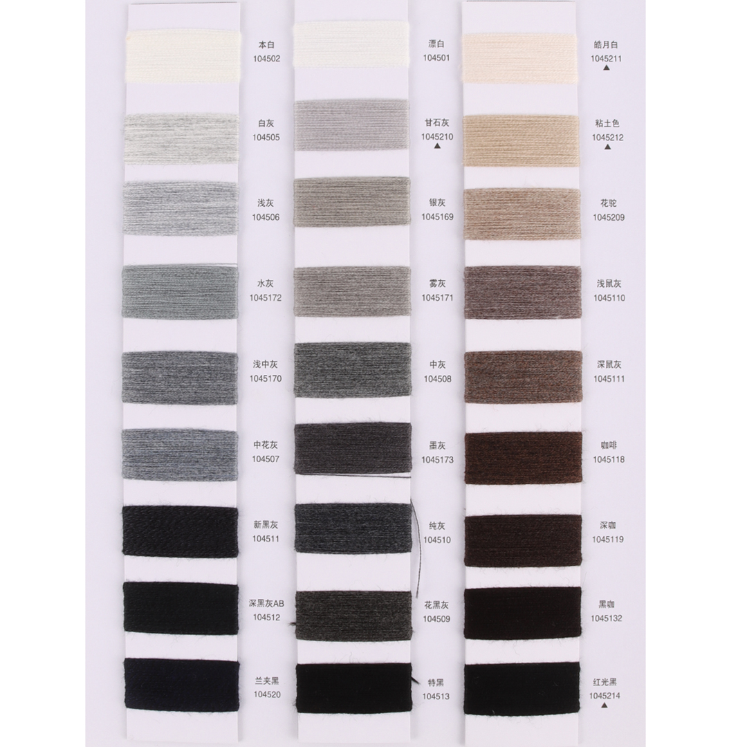 China Yarn for Open Cardigan (Sweater),Hoodie  (Sweater),Round Neck Pullover (Sweater) Semi-Worsted Spun Regular Yarn Wool Polyester Nylon Acrylic White With Black color buy from China wholesaler bulk order at wholesale price free worldwide shipping Alibaba