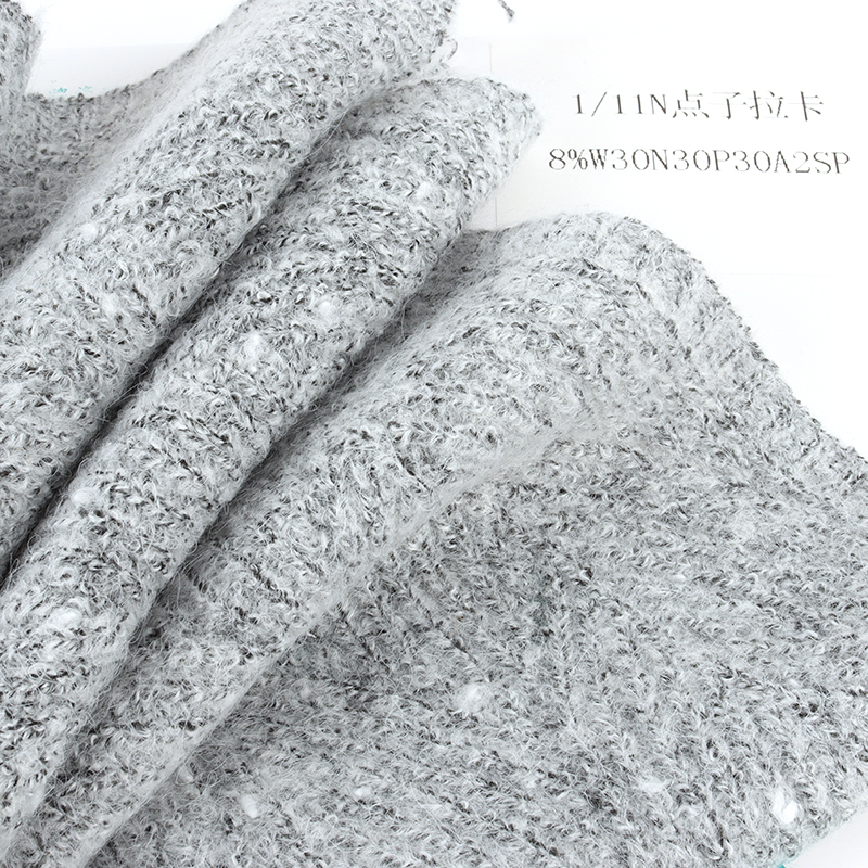 China Yarn for Polo T-shirt (Sweater),Crew Neck Pullover (Sweater),Half-Zipper Cardigan (Sweater) Mossy Yarn Fancy Yarn Wool Nylon Polyester Acrylic Spandex Grey color buy from China wholesaler bulk order at wholesale price free worldwide shipping Alibaba