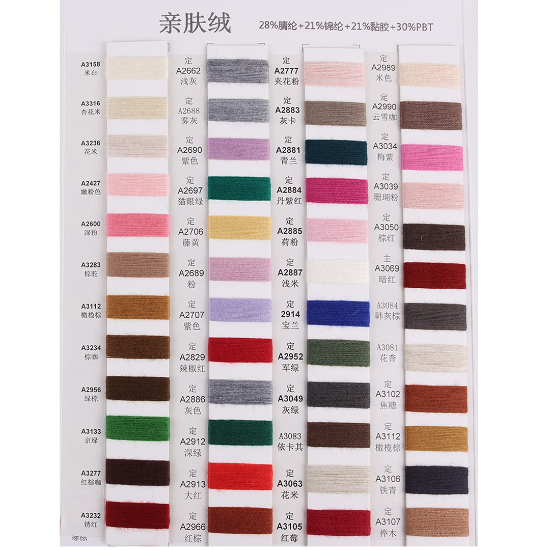 China Yarn for Half-Zipper Cardigan (Sweater),Crew Neck Pullover (Sweater),Polo T-shirt (Sweater) Core Spun Yarn Regular Yarn PBT Acrylic Viscose Nylon Ginger color buy from China wholesaler bulk order at wholesale price free worldwide shipping Alibaba