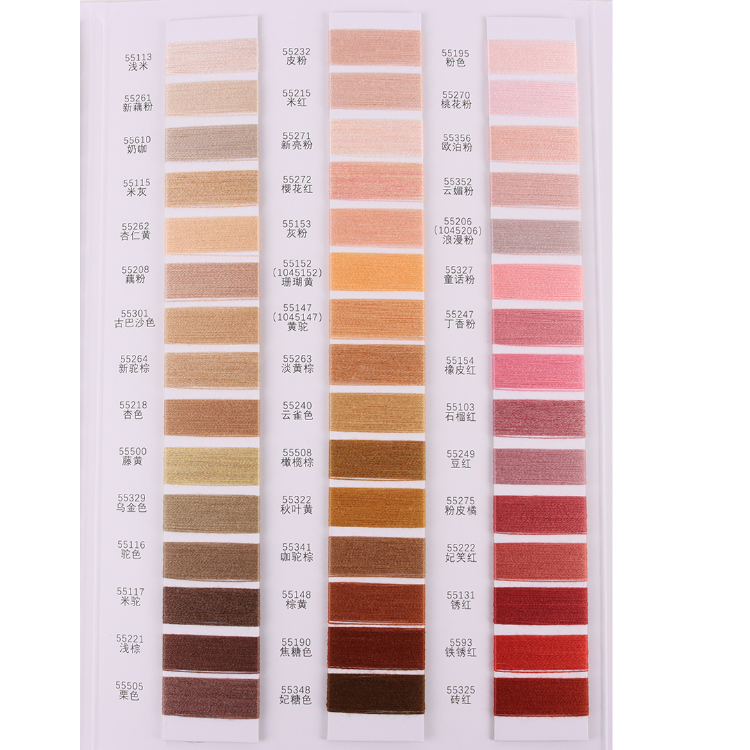 China Yarn for Crop Top Pullover (Sweater),Dresses (Cardigan Open) (Sweater) Semi-Worsted Spun Regular Yarn Wool Polyester Acrylic Nylon Beige color buy from China wholesaler bulk order at wholesale price free worldwide shipping Alibaba