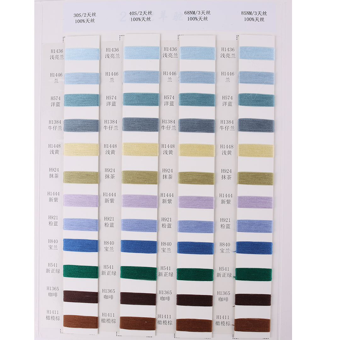 China Yarn for Ladies Vest (Sweater),Crop Top Pullover (Sweater),Dresses (Cardigan Button) (Sweater) Semi-Worsted Spun Regular Yarn Tencel Pink color buy from China wholesaler bulk order at wholesale price free worldwide shipping Alibaba