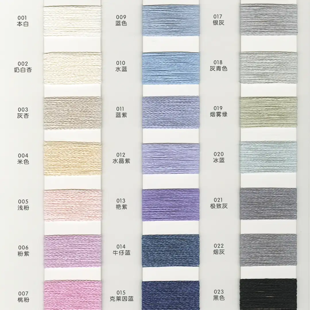 China Yarn for Crop Top,Cami Top (Sweater),U-Neck Cardigan (Sweater),Lace-Up V-Neck Crop Top Mossy Yarn Fancy Yarn Cotton Paper Viscose 纯色 color buy from China wholesaler bulk order at wholesale price free worldwide shipping Alibaba