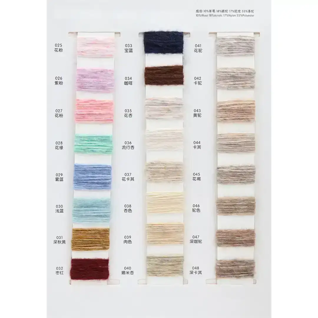 China Yarn for Half-Zipper Cardigan (Sweater),Knitted Jacket (Sweater),Hoodie  (Sweater) Air Spun Yarn Fancy Yarn Recycled Polyester Acrylic Nylon Wool apricot，grey color buy from China wholesaler bulk order at wholesale price free worldwide shipping Alibaba