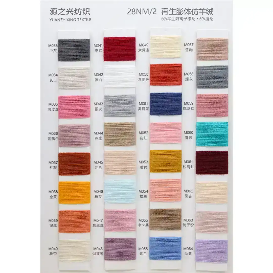 China Yarn for Ladies Vest (Sweater),Dresses (Cardigan Button) (Sweater) Woollen Spun Regular Yarn Recycled Polyester Acrylic red、green，pink，brown color buy from China wholesaler bulk order at wholesale price free worldwide shipping Alibaba
