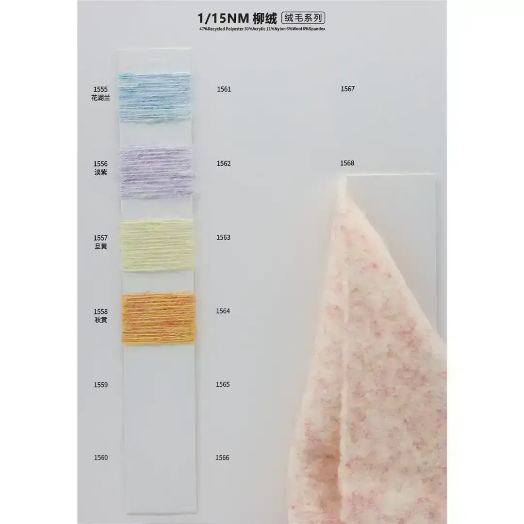 China Yarn for Crop Top Pullover (Sweater),Dresses (Cardigan Open) (Sweater) Air Spun Yarn Fancy Yarn Recycled Polyester Acrylic Nylon Wool Elastane pink、purple、violet color buy from China wholesaler bulk order at wholesale price free worldwide shipping Alibaba