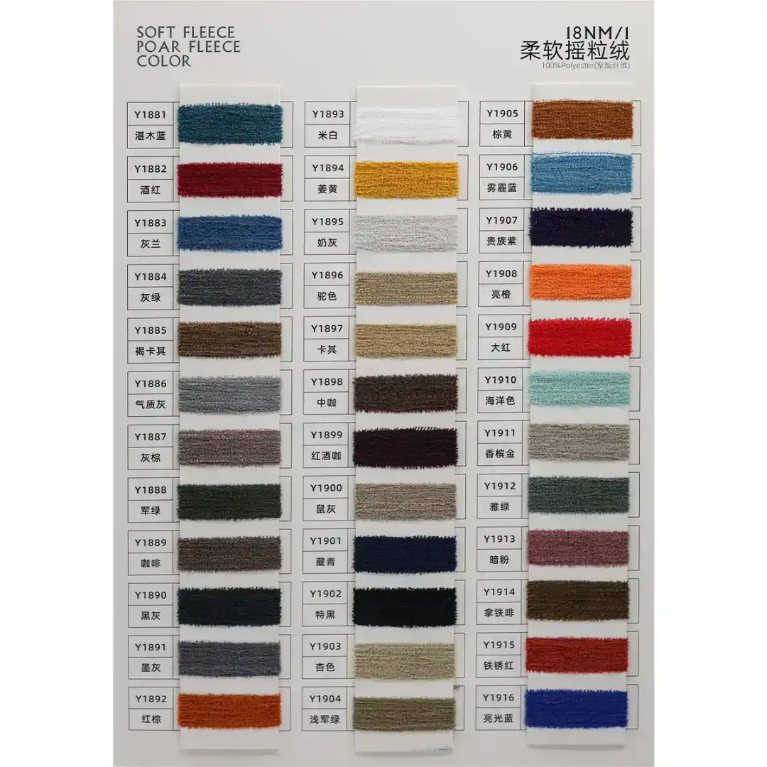 China Yarn for Ladies Vest (Sweater),Crop Top Pullover (Sweater),Dresses (Cardigan Button) (Sweater) Knot Yarn Fancy Yarn Recycled Polyester Polyester brown，red，green color buy from China wholesaler bulk order at wholesale price free worldwide shipping Alibaba