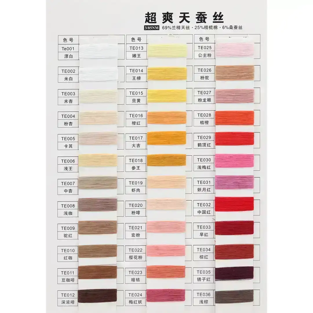 China Yarn for Crop Top Pullover (Sweater),Dresses (Cardigan Open) (Sweater) Mulberry Silk Filament Tencel Cotton Silk faint yellow，green color buy from China wholesaler bulk order at wholesale price free worldwide shipping Alibaba