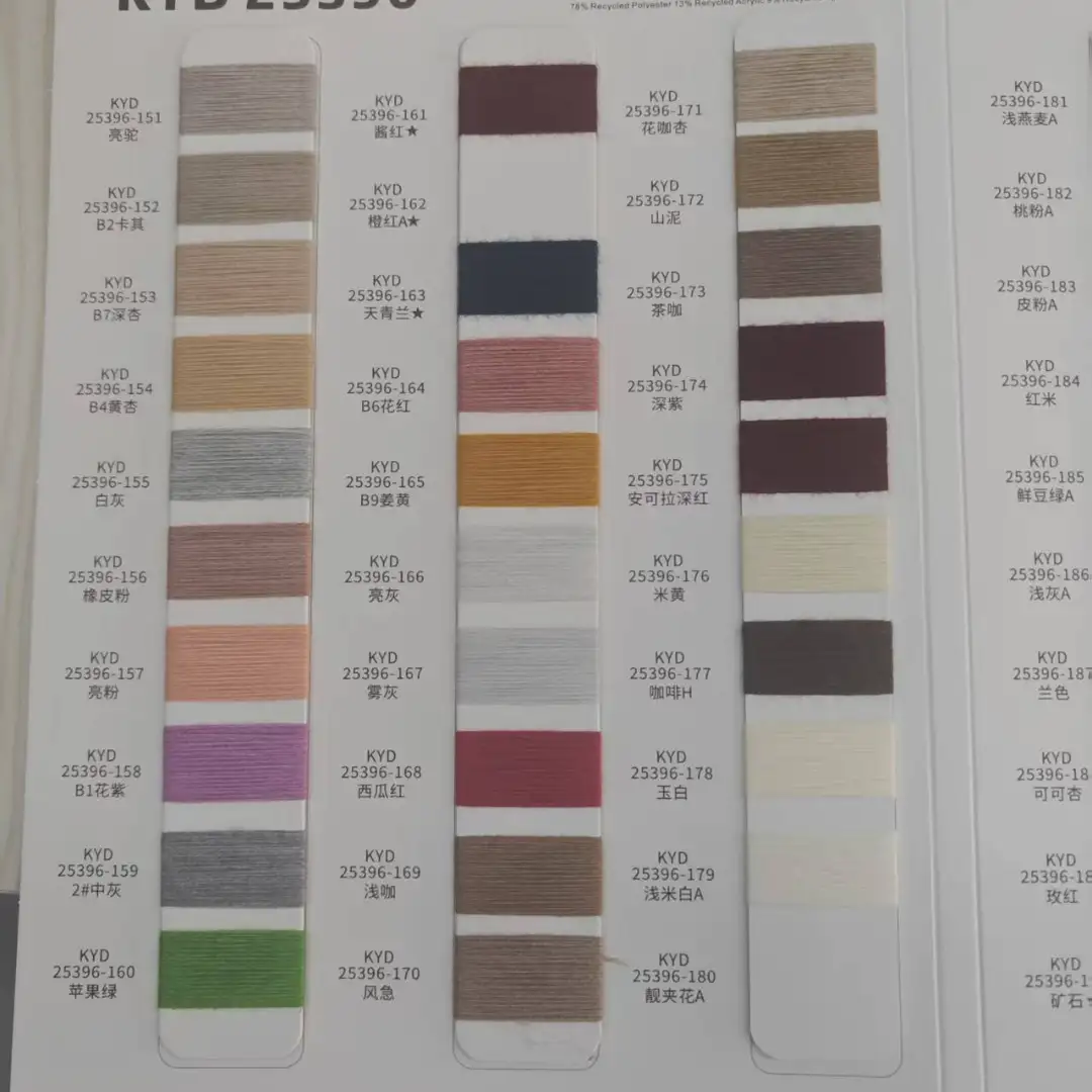 China Yarn for Open Cardigan (Sweater),Half-Zipper Cardigan (Sweater),Knitted Jacket (Sweater),Round Neck Pullover (Sweater) Mossy Yarn Fancy Yarn Recycled Polyester Acrylic Nylon light tan，white color buy from China wholesaler bulk order at wholesale price free worldwide shipping Alibaba