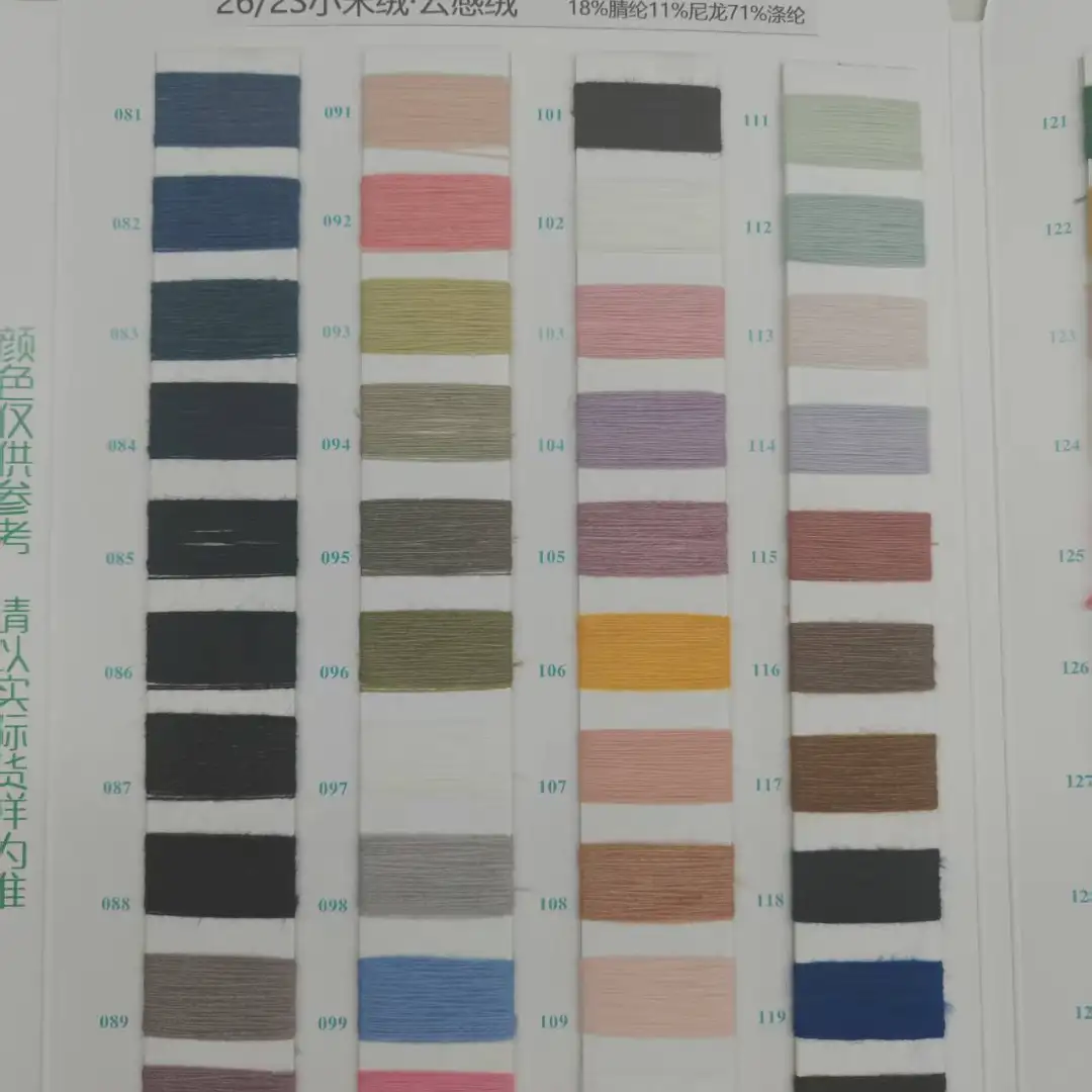 China Yarn for Hoodie,Open Cardigan (Sweater),Half-Zipper Cardigan (Sweater),Shirt Long Sleeve Button (Sweater) Core Spun Yarn Regular Yarn Polyester Acrylic Nylon light tan，Cambridge blue color buy from China wholesaler bulk order at wholesale price free worldwide shipping Alibaba