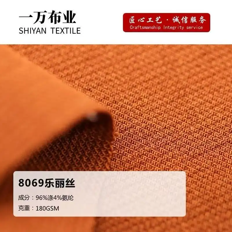 China Fabric for Denim Jacket Cotton Poplin Natural Woven Fabric Acetate Acrylic Bright 红色 color buy from China wholesaler bulk order at wholesale price free worldwide shipping Alibaba