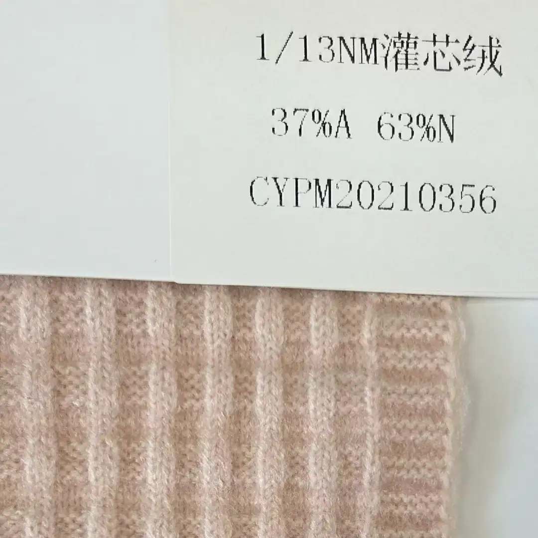 China Yarn for Open Cardigan (Sweater) Air Spun Yarn Fancy Yarn Acrylic Polyamide 多色 color buy from China wholesaler bulk order at wholesale price free worldwide shipping Alibaba