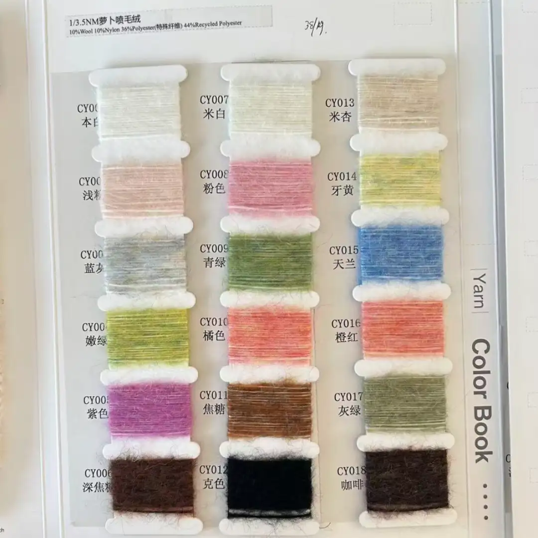 China Yarn for Open Cardigan (Sweater),Full-Zipper Cardigan (Sweater),Half-Zipper Cardigan (Sweater),Sweatshirt Air Spun Yarn Fancy Yarn Wool Nylon Polyester Recycled Polyester 多色 color buy from China wholesaler bulk order at wholesale price free worldwide shipping Alibaba