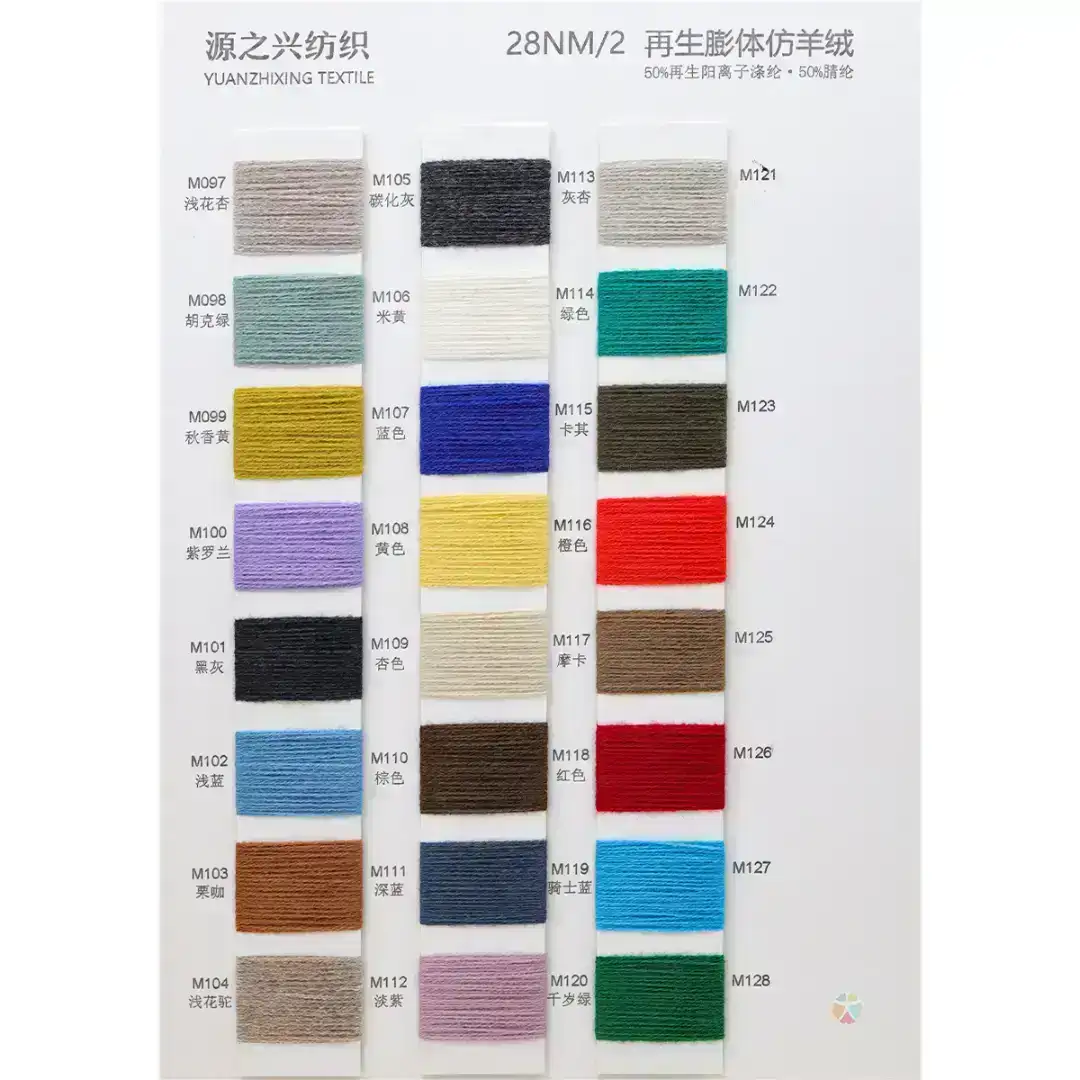 China Yarn for Ladies Vest (Sweater),Dresses (Cardigan Button) (Sweater) Woollen Spun Regular Yarn Recycled Polyester Acrylic red、green，pink，brown color buy from China wholesaler bulk order at wholesale price free worldwide shipping Alibaba