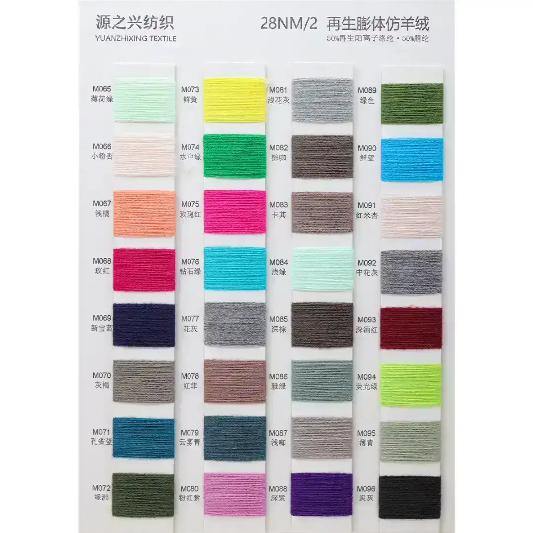 China Yarn for Ladies Vest (Sweater),Dresses (Cardigan Button) (Sweater) Woollen Spun Regular Yarn Recycled Polyester Acrylic red、green，pink，brown color buy from China wholesaler bulk order at wholesale price free worldwide shipping Alibaba