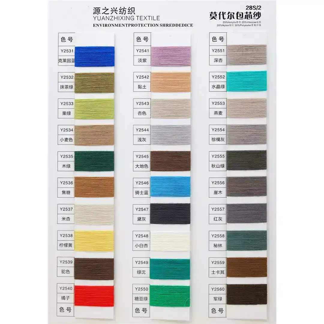 China Yarn for Half-Zipper Cardigan (Sweater),Crew Neck Pullover (Sweater),Polo T-shirt (Sweater) Ring Spun Regular Yarn Acrylic Nylon Polyester Viscose coffee、grey、cream-coloured color buy from China wholesaler bulk order at wholesale price free worldwide shipping Alibaba