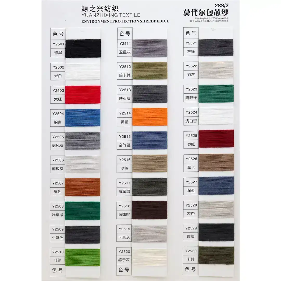 China Yarn for Half-Zipper Cardigan (Sweater),Crew Neck Pullover (Sweater),Polo T-shirt (Sweater) Ring Spun Regular Yarn Acrylic Nylon Polyester Viscose coffee、grey、cream-coloured color buy from China wholesaler bulk order at wholesale price free worldwide shipping Alibaba