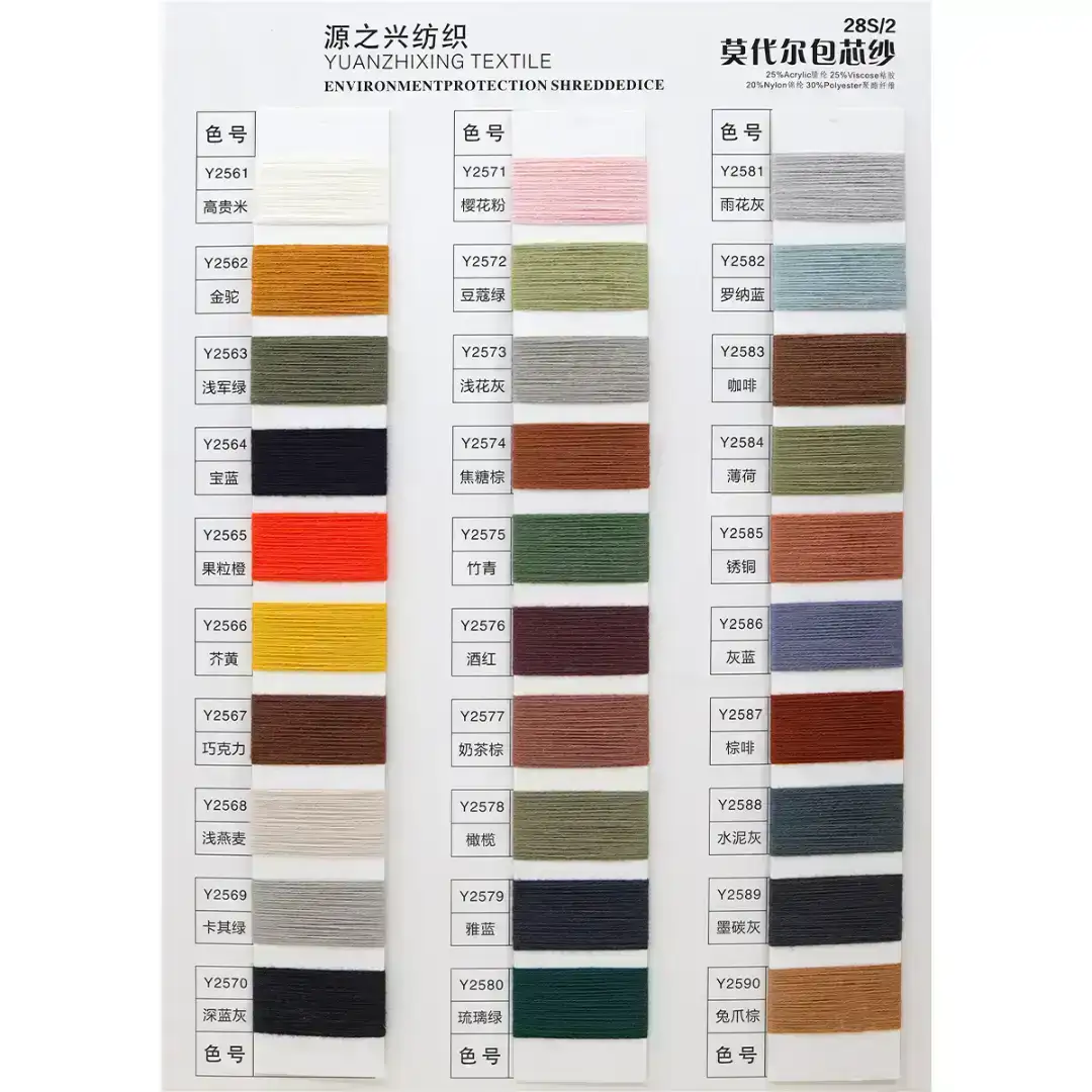 China Yarn for Half-Zipper Cardigan (Sweater),Crew Neck Pullover (Sweater),Polo T-shirt (Sweater) Ring Spun Regular Yarn Acrylic Nylon Polyester Viscose coffee、grey、cream-coloured color buy from China wholesaler bulk order at wholesale price free worldwide shipping Alibaba