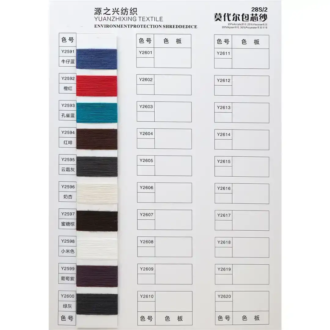 China Yarn for Half-Zipper Cardigan (Sweater),Crew Neck Pullover (Sweater),Polo T-shirt (Sweater) Ring Spun Regular Yarn Acrylic Nylon Polyester Viscose coffee、grey、cream-coloured color buy from China wholesaler bulk order at wholesale price free worldwide shipping Alibaba