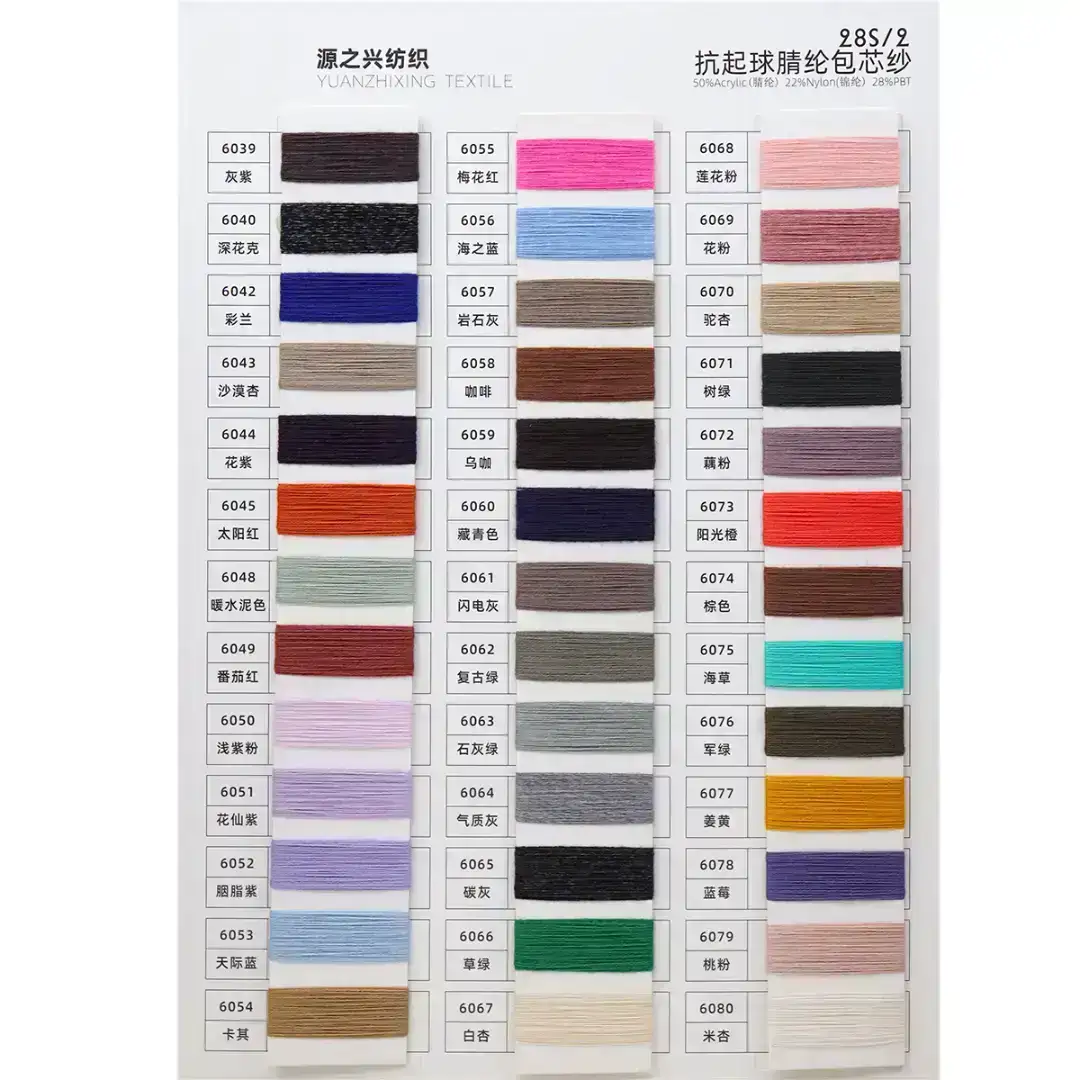 China Yarn for Half-Zipper Cardigan (Sweater),Crew Neck Pullover (Sweater),Polo T-shirt (Sweater) Core Spun Yarn Regular Yarn Acrylic Nylon Polyester coffee ，green color buy from China wholesaler bulk order at wholesale price free worldwide shipping Alibaba