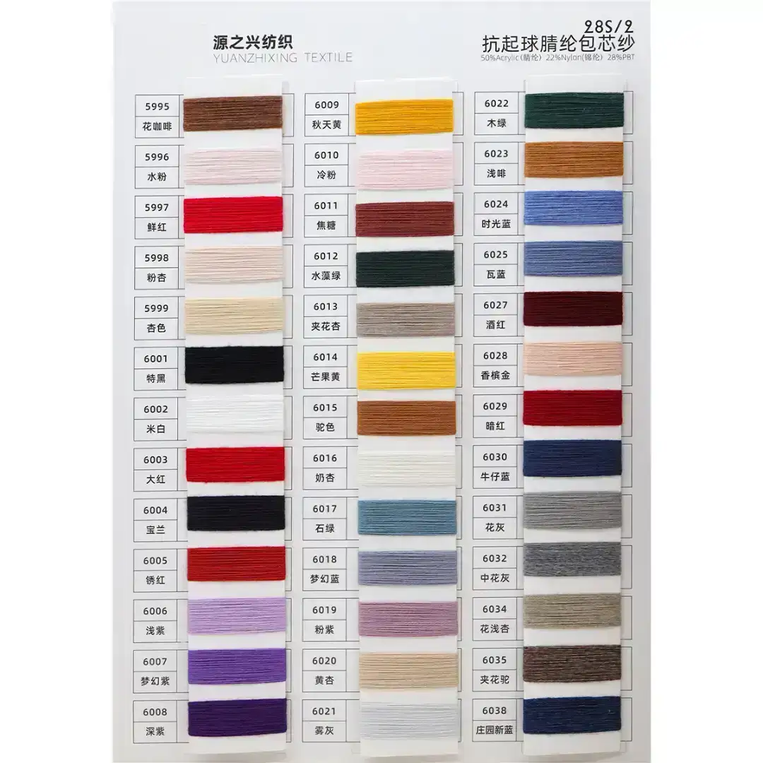 China Yarn for Half-Zipper Cardigan (Sweater),Crew Neck Pullover (Sweater),Polo T-shirt (Sweater) Core Spun Yarn Regular Yarn Acrylic Nylon Polyester coffee ，green color buy from China wholesaler bulk order at wholesale price free worldwide shipping Alibaba