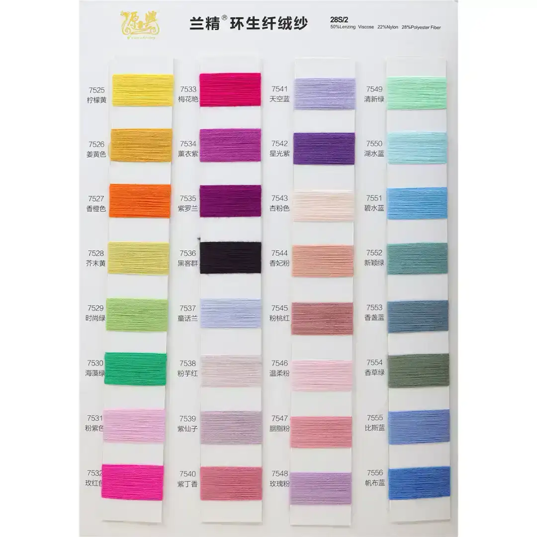 China Yarn for Crop Top Pullover (Sweater),Dresses (Cardigan Open) (Sweater) Functional Yarn Functional Yarn Lenzing Viscose Nylon Polyester light gray，yellow color buy from China wholesaler bulk order at wholesale price free worldwide shipping Alibaba