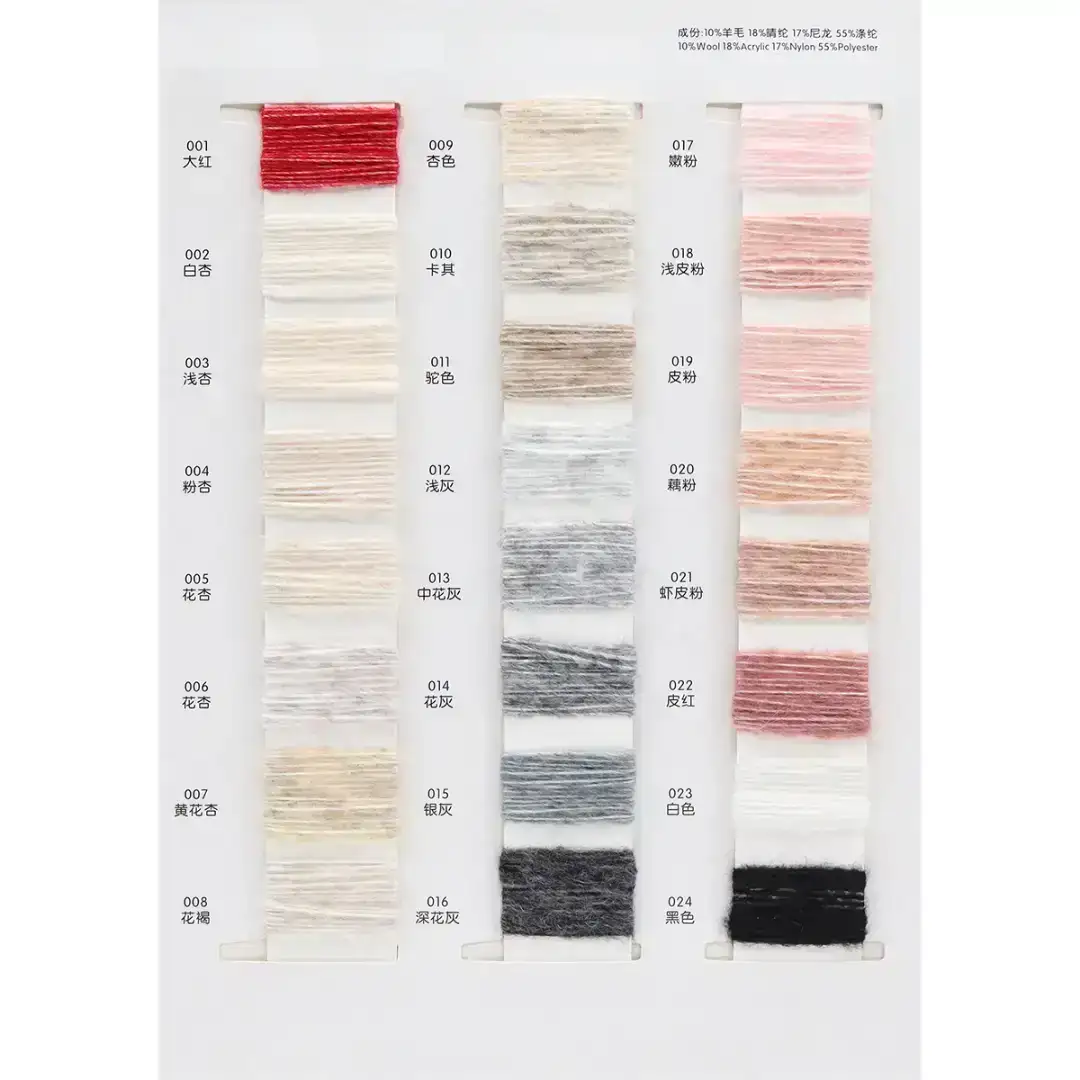 China Yarn for Half-Zipper Cardigan (Sweater),Knitted Jacket (Sweater),Hoodie  (Sweater) Air Spun Yarn Fancy Yarn Recycled Polyester Acrylic Nylon Wool apricot，grey color buy from China wholesaler bulk order at wholesale price free worldwide shipping Alibaba