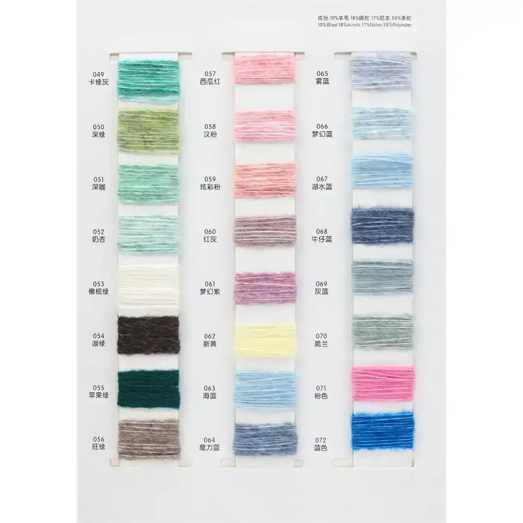 China Yarn for Half-Zipper Cardigan (Sweater),Knitted Jacket (Sweater),Hoodie  (Sweater) Air Spun Yarn Fancy Yarn Recycled Polyester Acrylic Nylon Wool apricot，grey color buy from China wholesaler bulk order at wholesale price free worldwide shipping Alibaba