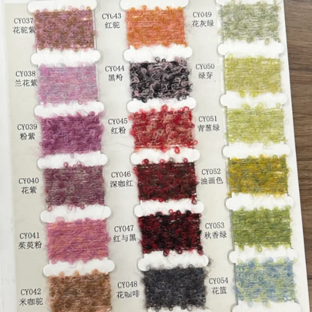 China Yarn for Open Cardigan (Sweater) Air Spun Yarn Fancy Yarn Wool Polyamide Polyester Recycled Polyester Spandex 多色 color buy from China wholesaler bulk order at wholesale price free worldwide shipping Alibaba