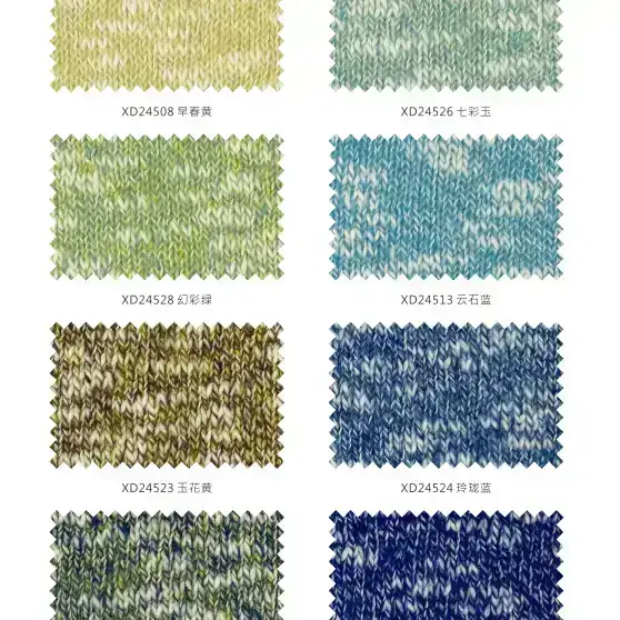 China Yarn for Skirt,Hoodie,Overcoat,Open Cardigan (Sweater),Full-Zipper Cardigan (Sweater),Dresses (Cardigan Open) (Sweater),Dresses (Cardigan Button) (Sweater) Mossy Yarn Fancy Yarn Cotton RWS Wool Nylon Tencel Alpaca polychrome color buy from China wholesaler bulk order at wholesale price free worldwide shipping Alibaba