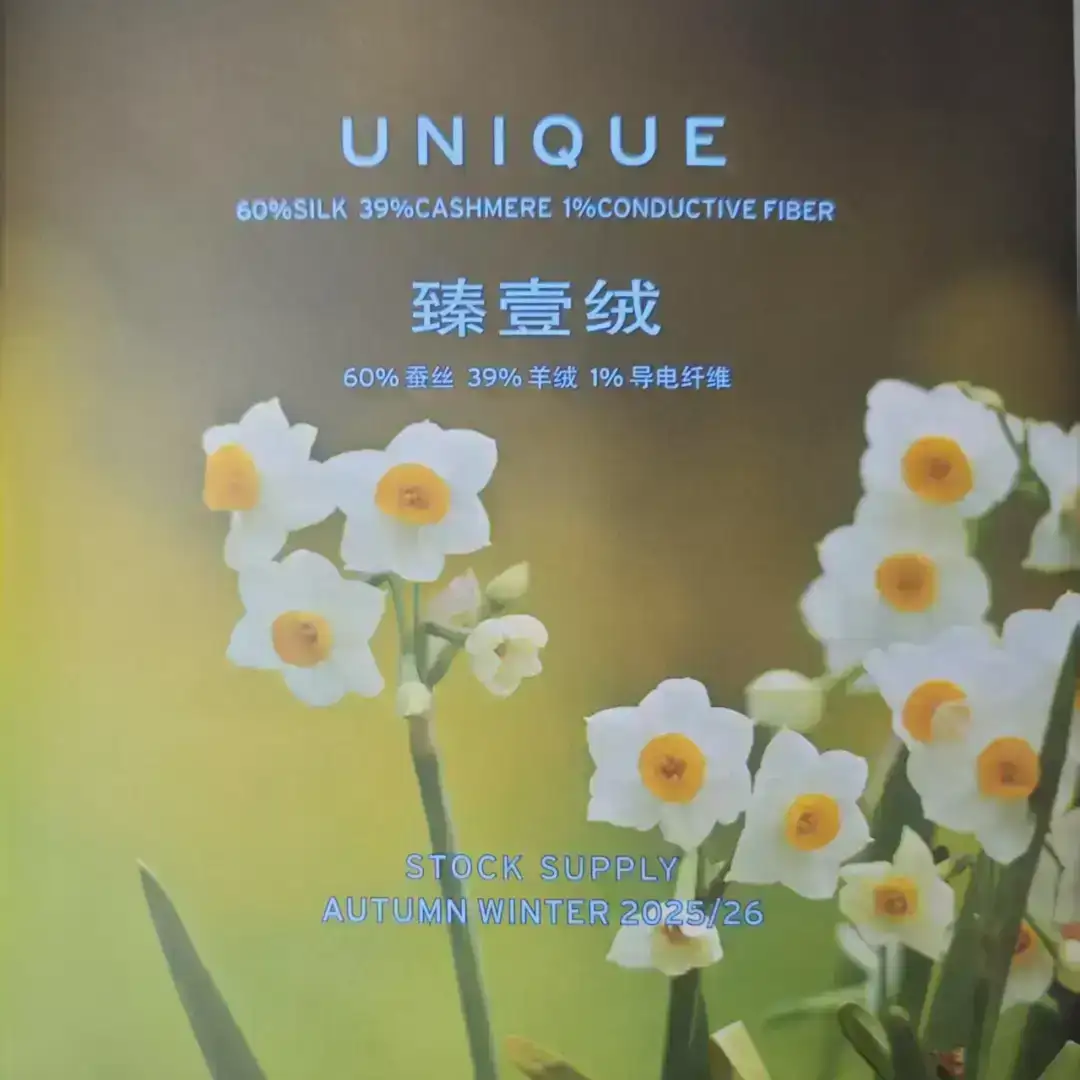 China Yarn for Open Cardigan (Sweater),Full-Zipper Cardigan (Sweater),Shirt Half Sleeve Button (Sweater),Shirt Half Sleeve Zipper (Sweater) Mossy Yarn Fancy Yarn Cashmere Chemical Fiber Silk polychrome color buy from China wholesaler bulk order at wholesale price free worldwide shipping Alibaba