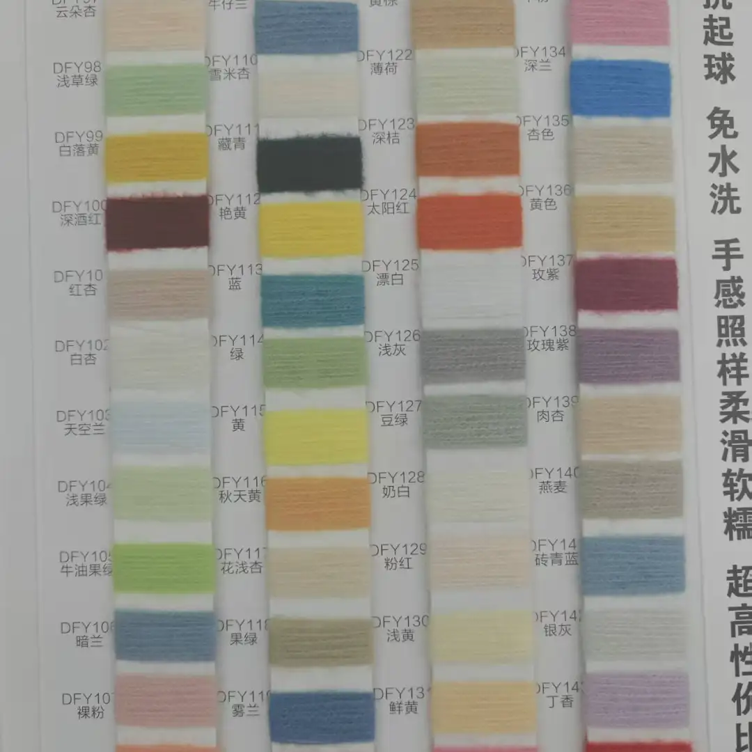 China Yarn for Ladies Vest (Sweater),Men’s Vest (Sweater),Open Cardigan (Sweater),Full-Zipper Cardigan (Sweater),Half-Zipper Cardigan (Sweater),Shirt Long Sleeve Button (Sweater),Shirt Long Sleeve Zipper (Sweater),Shirt Half Sleeve Button (Sweater) Mossy Yarn Fancy Yarn Polyester Blue，Red color buy from China wholesaler bulk order at wholesale price free worldwide shipping Alibaba