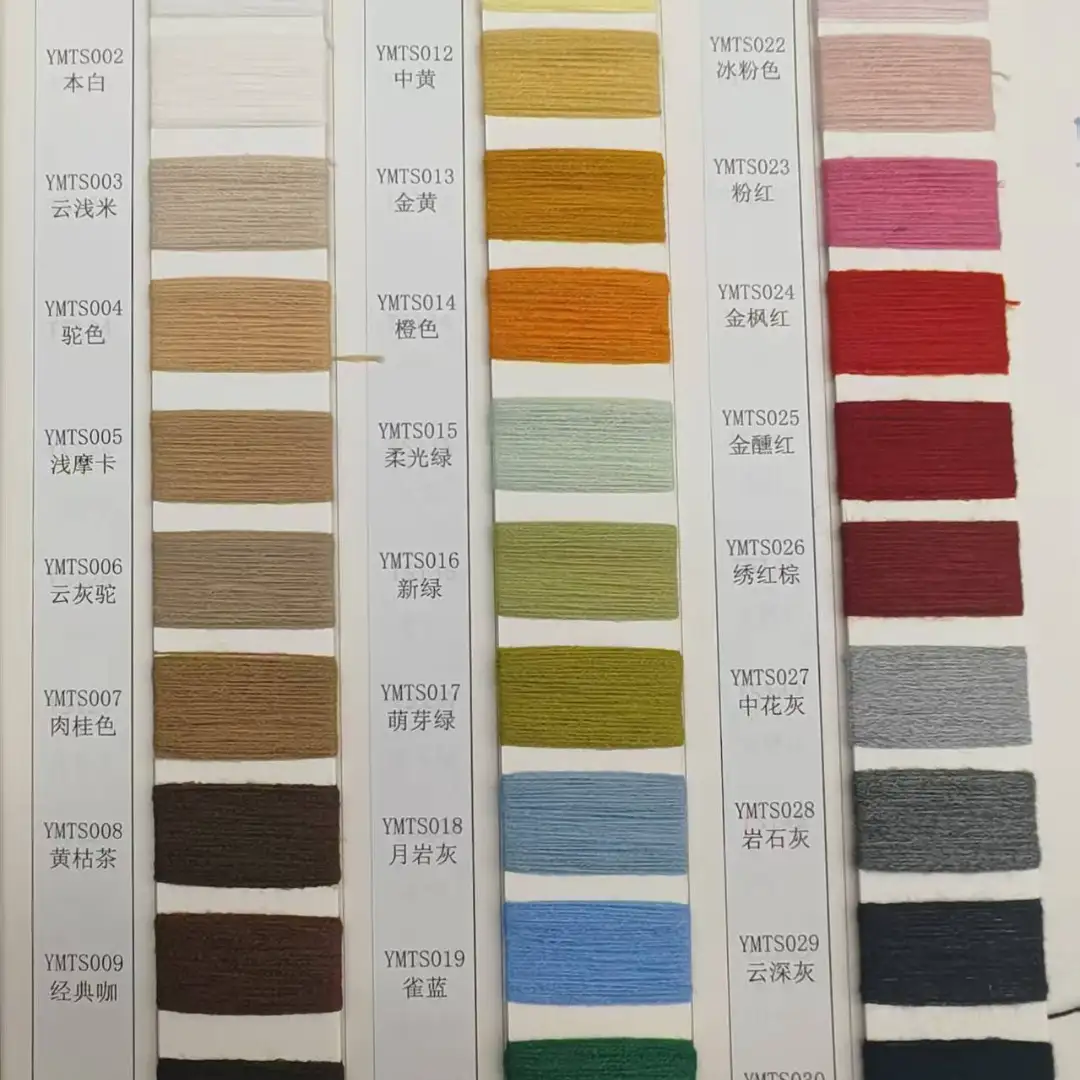 China Yarn for Polo Shirt,Hoodie,Open Cardigan (Sweater),Crop Top Pullover (Sweater) Core Spun Yarn Regular Yarn Acrylic Lyocell Nylon Wool Pink color buy from China wholesaler bulk order at wholesale price free worldwide shipping Alibaba