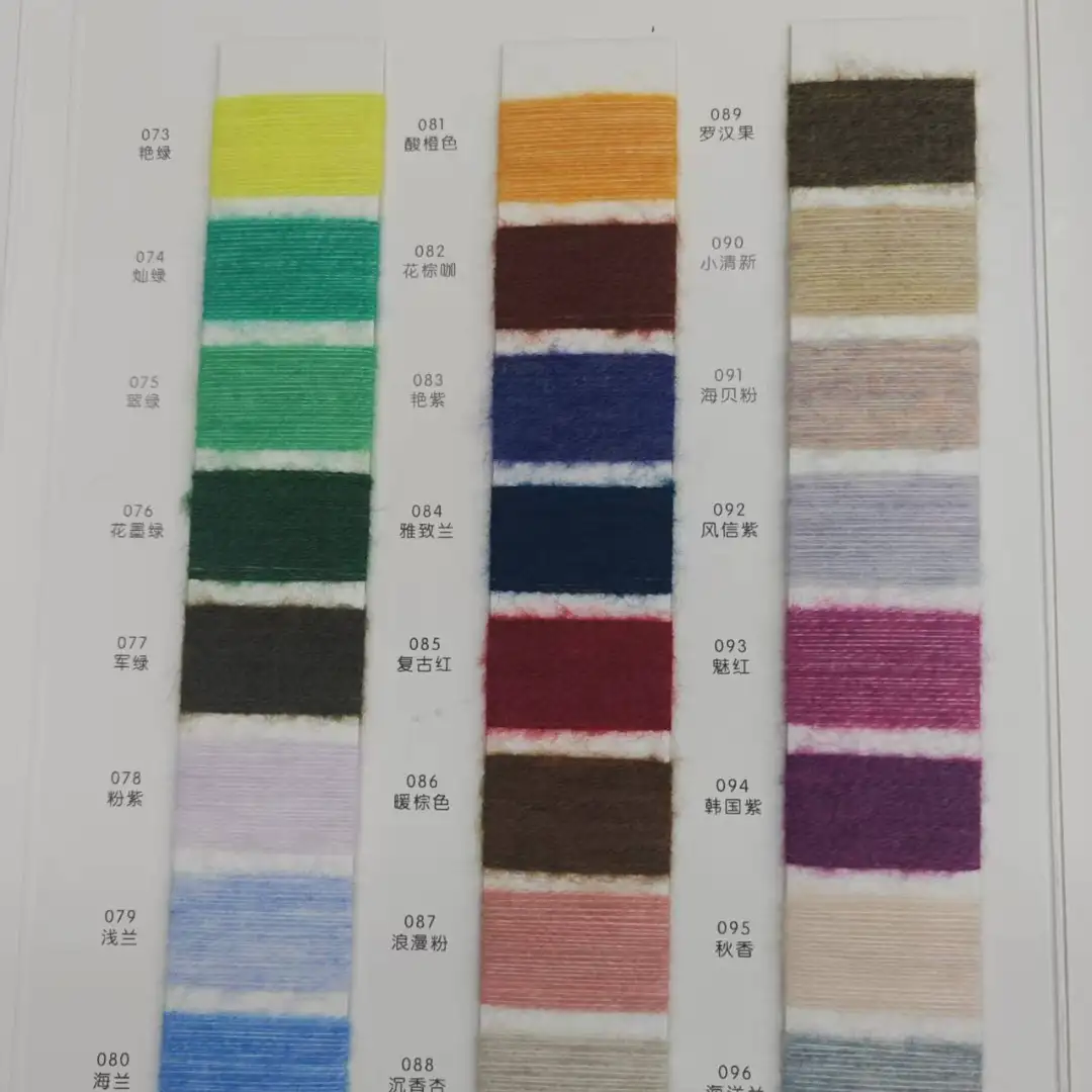 China Yarn for Open Cardigan (Sweater),Shirt Long Sleeve Button (Sweater),Shirt Half Sleeve Button (Sweater),Crop Top Pullover (Sweater) Mossy Yarn Fancy Yarn Recycled Polyester Acrylic Merino Wool Spandex light tan color buy from China wholesaler bulk order at wholesale price free worldwide shipping Alibaba