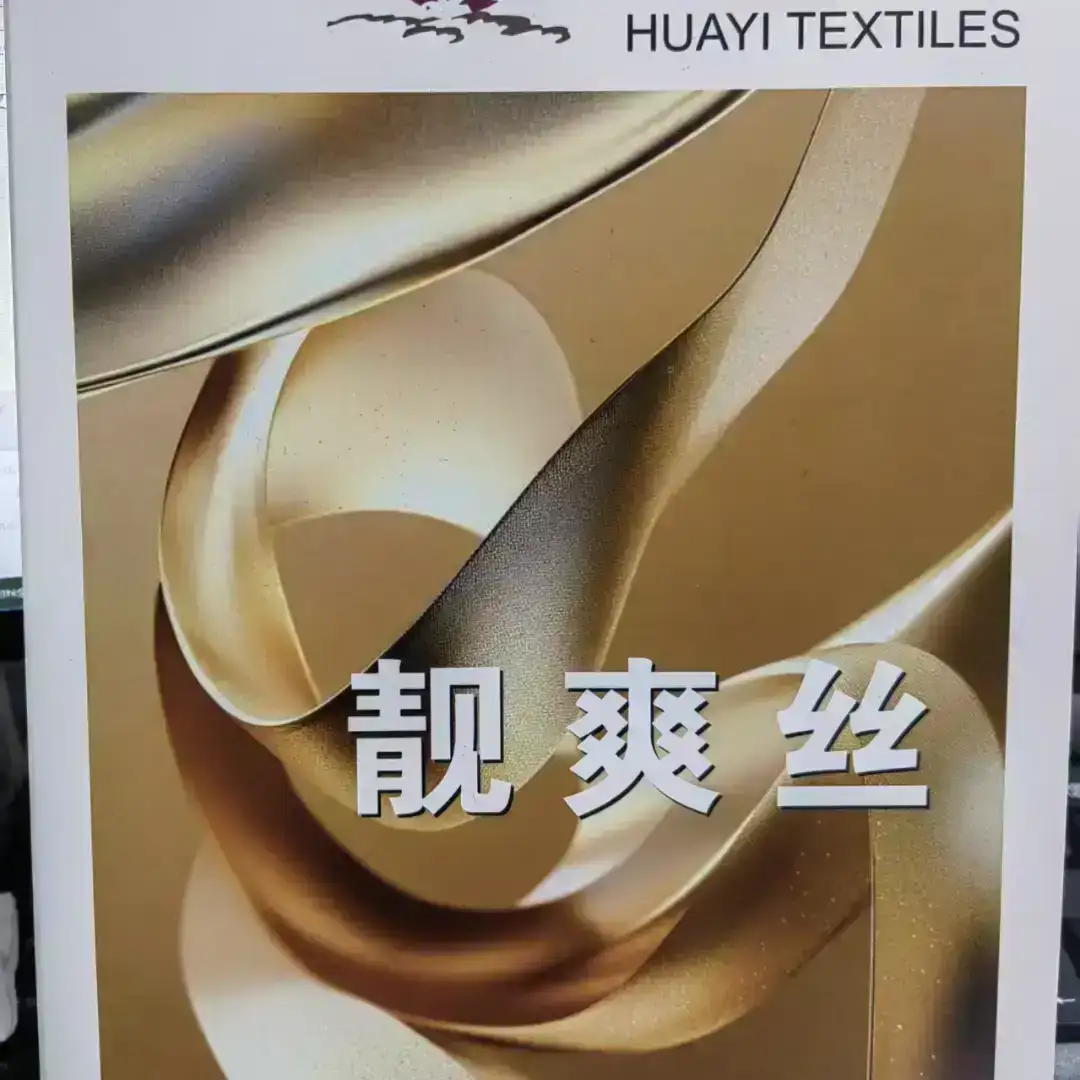 China Yarn for Ladies Vest (Sweater),Men’s Vest (Sweater),Open Cardigan (Sweater),Full-Zipper Cardigan (Sweater),Half-Zipper Cardigan (Sweater),Shirt Long Sleeve Zipper (Sweater),Shirt Half Sleeve Zipper (Sweater),T-shirt (Sweater) Lurex Lurex Polyester Metallic Gold Viscose (Siro Compact) 苹果绿（apple green) color buy from China wholesaler bulk order at wholesale price free worldwide shipping Alibaba