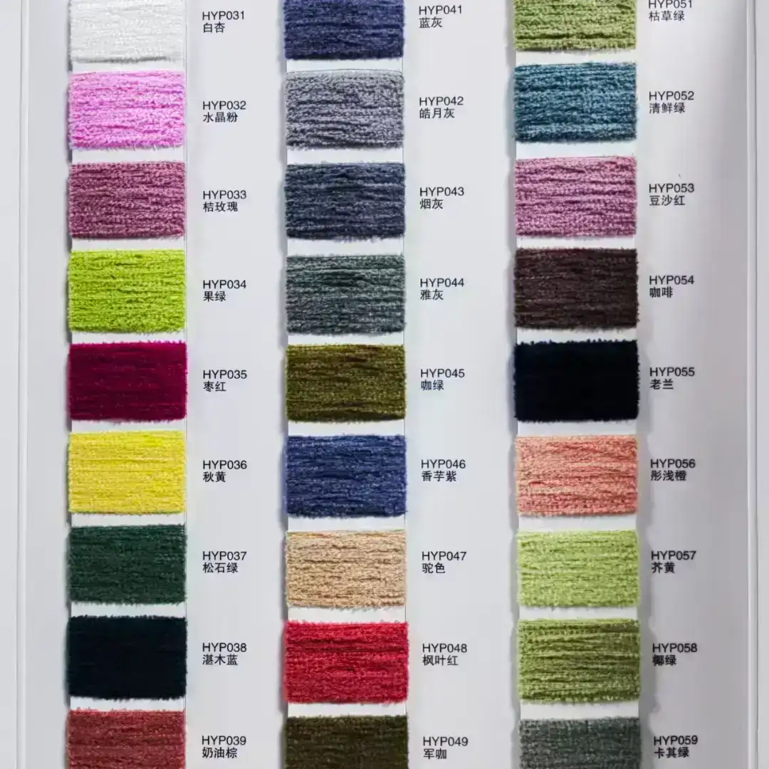 China Yarn for Ladies Vest (Sweater),Men’s Vest (Sweater),Open Cardigan (Sweater),Full-Zipper Cardigan (Sweater),Half-Zipper Cardigan (Sweater),Shirt Long Sleeve Button (Sweater),Shirt Long Sleeve Zipper (Sweater),Shirt Half Sleeve Button (Sweater) Feather Yarn Fancy Yarn Polyester 米杏（beige） color buy from China wholesaler bulk order at wholesale price free worldwide shipping Alibaba