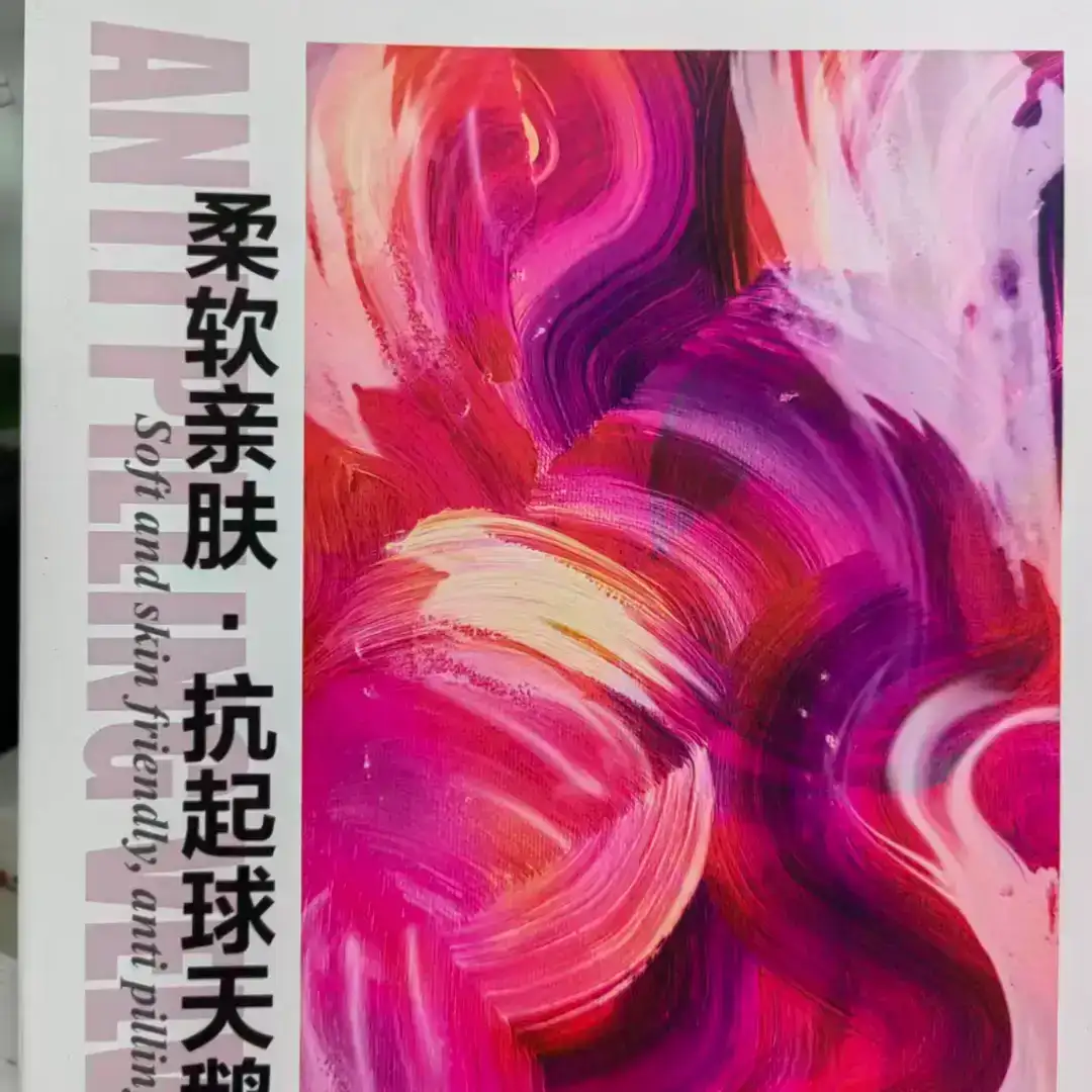 China Yarn for Ladies Vest (Sweater),Men’s Vest (Sweater),Full-Zipper Cardigan (Sweater),Half-Zipper Cardigan (Sweater),Shirt Long Sleeve Button (Sweater),Shirt Long Sleeve Zipper (Sweater),Shirt Half Sleeve Button (Sweater),Shirt Half Sleeve Zipper (Sweater) Shiny Chenille Fancy Yarn Polyester 浅咖组彩条（colour bar  ） color buy from China wholesaler bulk order at wholesale price free worldwide shipping Alibaba