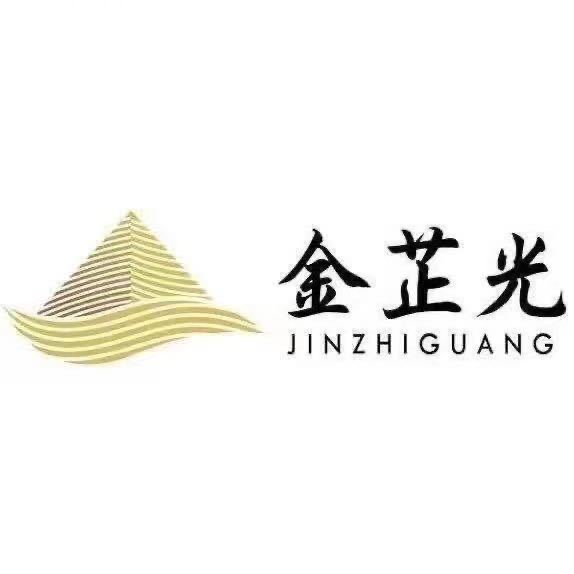 浙江金芷光纺织有限公司