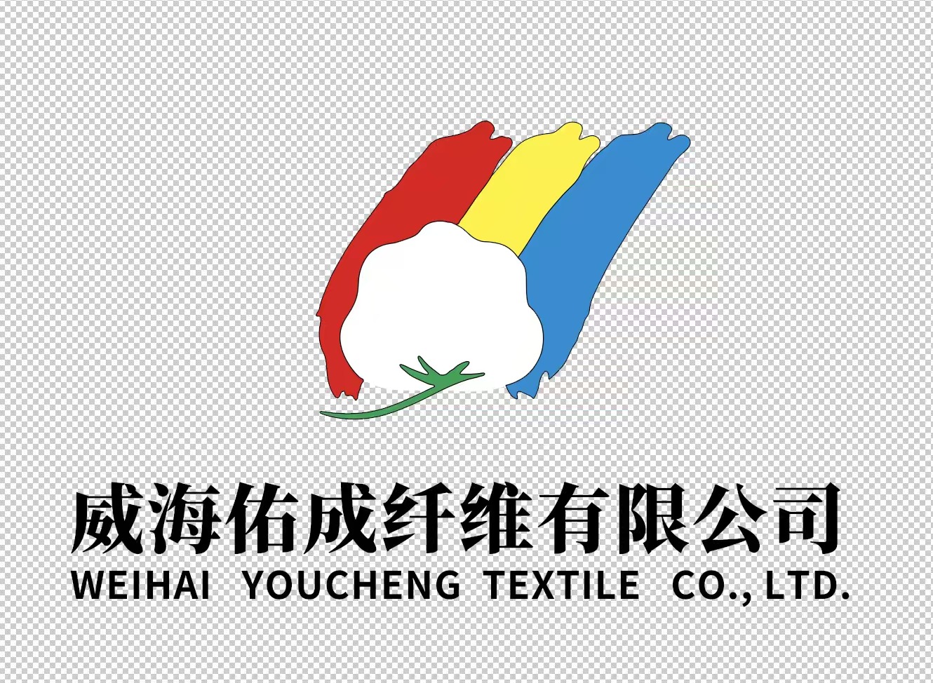 威海佑成纤维有限公司