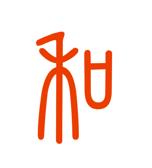 苏州新宏和纺织科技有限公司