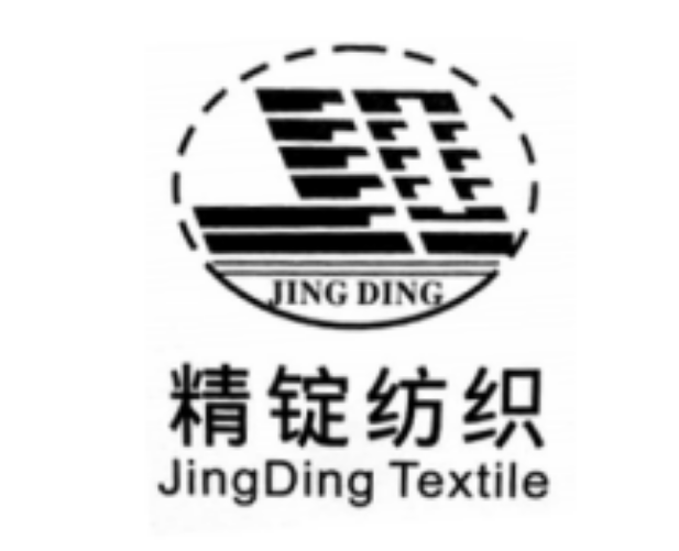 东莞市精锭纺织有限公司
