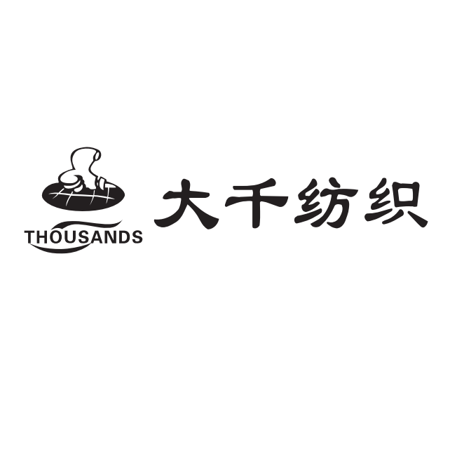 大千纺织