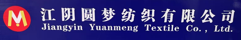 江阴圆梦纺织有限公司